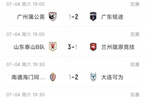 火爆H1vsJ2比赛回放_火爆H1vsJ2比赛回放在线观看_免费看直播