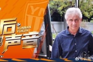 免费中乙南通海门珂缔缘vs大连可为比分预测_免费中乙南通海门珂缔缘vs大连可为比分预测在线观看_免费看直播