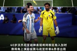 火爆埃及vs伊朗直播进球集锦_火爆埃及vs伊朗直播进球集锦在线观看_免费看直播