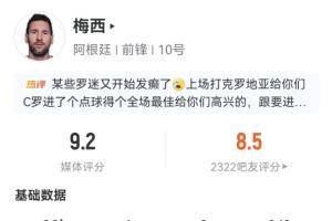 免费科廷大学vs弗罗瑞特比分预测_免费科廷大学vs弗罗瑞特比分预测在线观看_免费看直播