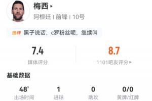 极速克罗地亚vs加纳直播_极速克罗地亚vs加纳直播在线观看_免费看直播