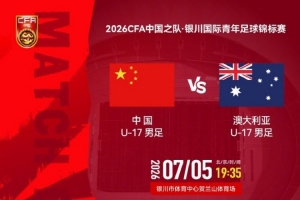 欧冠沙巴巴库vs新圣徒在线观看_欧冠沙巴巴库vs新圣徒在线观看在线观看_免费看直播