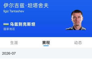 重磅澳大利亚vs埃及直播_重磅澳大利亚vs埃及直播在线观看_免费看直播