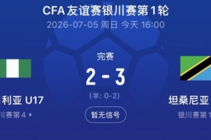 极速世界杯荷兰vs摩洛哥比赛回放_极速世界杯荷兰vs摩洛哥比赛回放在线观看_免费看直播