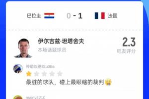 实时世界杯哥伦比亚vs加纳全场录像_实时世界杯哥伦比亚vs加纳全场录像在线观看_免费看直播