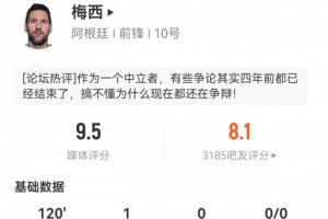 重磅林肯红魔vs莱塞斯卡尔德国际比分预测_重磅林肯红魔vs莱塞斯卡尔德国际比分预测在线观看_免费看直播