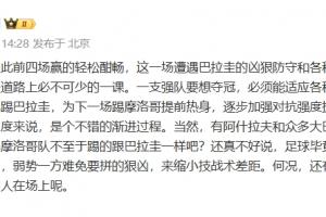 免费库拉索vs科特迪瓦直播进球集锦_免费库拉索vs科特迪瓦直播进球集锦在线观看_免费看直播