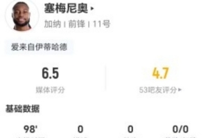 今日约旦vs阿尔及利亚直播全场录像_今日约旦vs阿尔及利亚直播全场录像在线观看_免费看直播