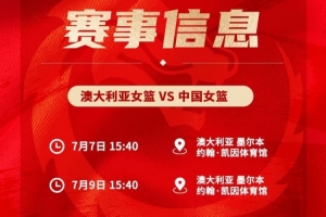 洛杉矶火花vs亚特兰大梦想全场录像_洛杉矶火花vs亚特兰大梦想全场录像在线观看_免费看直播