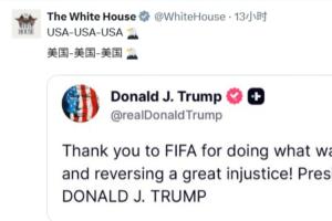火爆世界杯墨西哥vs英格兰比赛回放_火爆世界杯墨西哥vs英格兰比赛回放在线观看_免费看直播