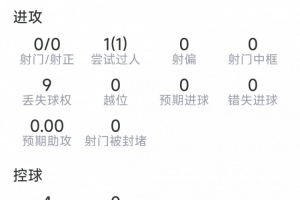 火爆天津津门虎vs辽宁铁人全场录像_火爆天津津门虎vs辽宁铁人全场录像在线观看_免费看直播