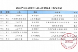 免费世界杯巴拉圭/法国vs加拿大/摩洛哥进球集锦_免费世界杯巴拉圭/法国vs加拿大/摩洛哥进球集锦在线观看_免费看直播
