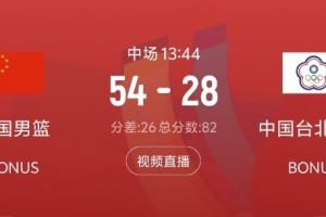 实时中国U17女篮vs西班牙U17女篮在线观看_实时中国U17女篮vs西班牙U17女篮在线观看在线观看_免费看直播