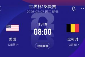 最新佛罗里亚纳vs沙姆洛克流浪直播_最新佛罗里亚纳vs沙姆洛克流浪直播在线观看_免费看直播