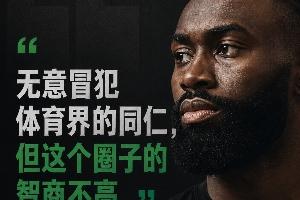 免费凯尔特人vs国王jrs直播_免费凯尔特人vs国王jrs直播在线观看_免费看直播