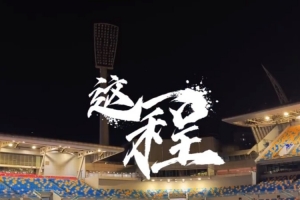 奇才vs快船_奇才vs快船在线观看_免费看直播