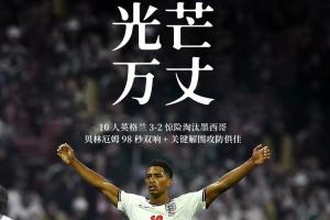 免费NBA太阳vs雄鹿进球集锦_免费NBA太阳vs雄鹿进球集锦在线观看_免费看直播