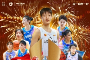 今日日本U17女篮vs哥伦比亚女篮U17在线观看_今日日本U17女篮vs哥伦比亚女篮U17在线观看在线观看_免费看直播