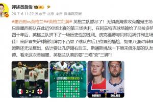 最新中超浙江vs青岛海牛比分预测_最新中超浙江vs青岛海牛比分预测在线观看_免费看直播