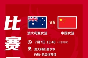重磅WNBA明尼苏达山猫vs纽约自由人jrs直播_重磅WNBA明尼苏达山猫vs纽约自由人jrs直播在线观看_免费看直播