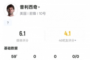 重磅中超北京国安vs辽宁铁人比分预测_重磅中超北京国安vs辽宁铁人比分预测在线观看_免费看直播