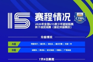 今日NBA骑士vs步行者低调看直播_今日NBA骑士vs步行者低调看直播在线观看_免费看直播