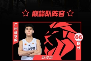 最新NBA湖人vs马刺比赛回放_最新NBA湖人vs马刺比赛回放在线观看_免费看直播