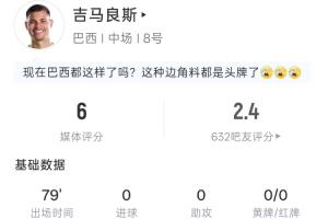 今日雄鹿vs勇士比分预测_今日雄鹿vs勇士比分预测在线观看_免费看直播