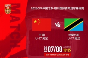 重磅因勒乌德联vs苏比亚科比赛回放_重磅因勒乌德联vs苏比亚科比赛回放在线观看_免费看直播