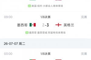 重磅美国U17男篮vs波多黎各U17男篮比赛回放_重磅美国U17男篮vs波多黎各U17男篮比赛回放在线观看_免费看直播