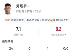 深圳二零二八vs广州蒲公英_深圳二零二八vs广州蒲公英在线观看_免费看直播