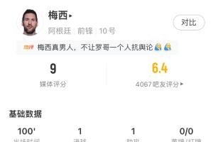 今日NBA凯尔特人vs猛龙直播_今日NBA凯尔特人vs猛龙直播在线观看_免费看直播