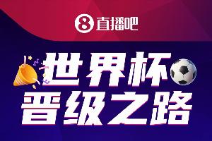 最新挪威/英格兰vs第4场1/4决赛胜者jrs直播_最新挪威/英格兰vs第4场1/4决赛胜者jrs直播在线观看_免费看直播