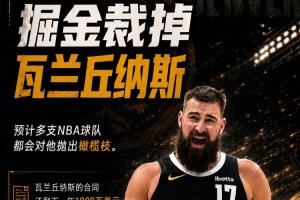 最新中超武汉三镇vs深圳新鹏城在线观看_最新中超武汉三镇vs深圳新鹏城在线观看在线观看_免费看直播