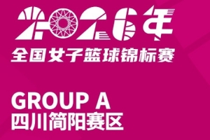 实时凯尔特人vs国王比赛回放_实时凯尔特人vs国王比赛回放在线观看_免费看直播