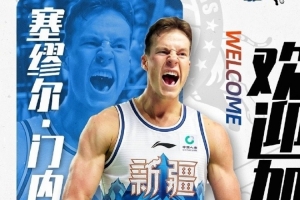 火爆NBA尼克斯vs马刺jrs直播_火爆NBA尼克斯vs马刺jrs直播在线观看_免费看直播