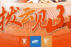 极速西雅图风暴vs华盛顿神秘人比赛回放_极速西雅图风暴vs华盛顿神秘人比赛回放在线观看_免费看直播