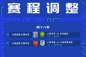 免费北京理工vs南通海门珂缔缘比分预测_免费北京理工vs南通海门珂缔缘比分预测在线观看_免费看直播