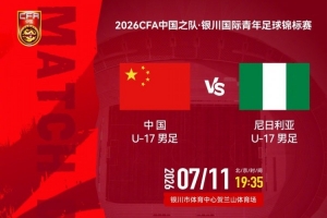 最新中乙南通海门珂缔缘vs大连可为直播_最新中乙南通海门珂缔缘vs大连可为直播在线观看_免费看直播