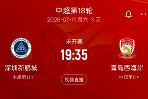 免费欧冠库普斯vs瓦尔达尔jrs直播_免费欧冠库普斯vs瓦尔达尔jrs直播在线观看_免费看直播