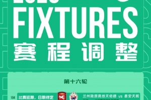 澳西甲科廷大学vs科克本市jrs直播_澳西甲科廷大学vs科克本市jrs直播在线观看_免费看直播