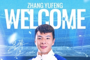 佛山“西甲”深圳赛卓vs广州英华思力U17_佛山“西甲”深圳赛卓vs广州英华思力U17在线观看_免费看直播