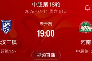 免费中乙上海赛更达vs山东泰山B队比赛回放_免费中乙上海赛更达vs山东泰山B队比赛回放在线观看_免费看直播