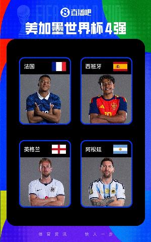 极速NBA太阳vs鹈鹕低调看直播_极速NBA太阳vs鹈鹕低调看直播在线观看_免费看直播
