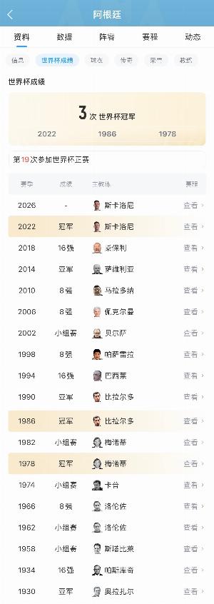 今日佛山“西甲”深圳赛卓vs广州英华思力U17在线观看_今日佛山“西甲”深圳赛卓vs广州英华思力U17在线观看在线观看_免费看直播
