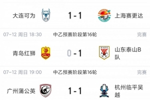 极速葡萄牙vs克罗地亚jrs直播_极速葡萄牙vs克罗地亚jrs直播在线观看_免费看直播