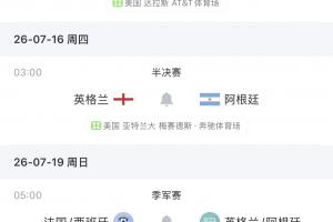 免费欧冠沙姆洛克流浪vs佛罗里亚纳比赛回放_免费欧冠沙姆洛克流浪vs佛罗里亚纳比赛回放在线观看_免费看直播