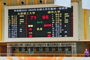极速达拉斯飞翼vs康涅狄格太阳在线观看_极速达拉斯飞翼vs康涅狄格太阳在线观看在线观看_免费看直播
