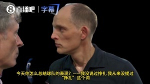 免费波特兰火焰vs明尼苏达山猫jrs直播_免费波特兰火焰vs明尼苏达山猫jrs直播在线观看_免费看直播