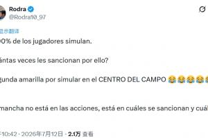 免费葡萄牙/西班牙vs美国/比利时进球集锦_免费葡萄牙/西班牙vs美国/比利时进球集锦在线观看_免费看直播